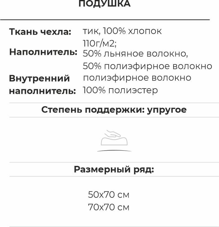 лен 9.jpg